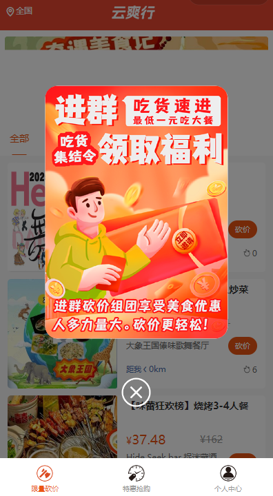918云南交通台