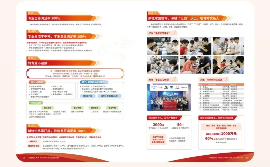 云南省招生考试院