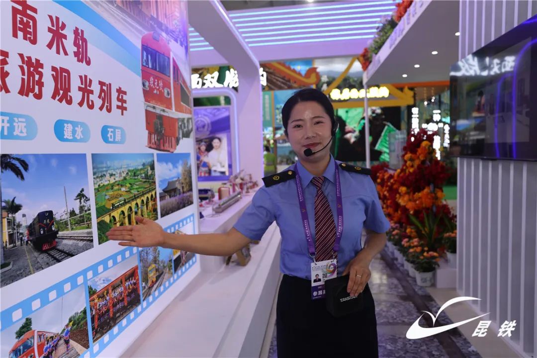 昆明铁路