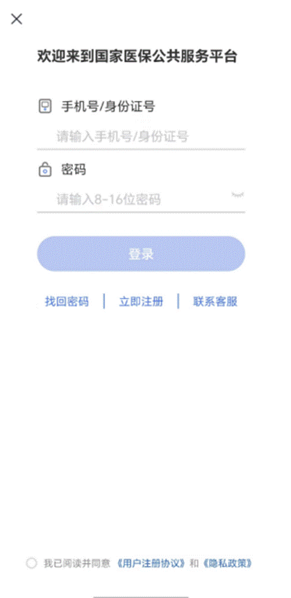 昆明广播电视台