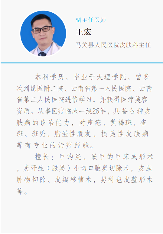 云南省马关县人民医院