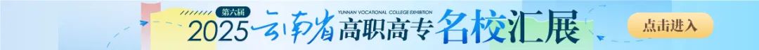 昆明信息港