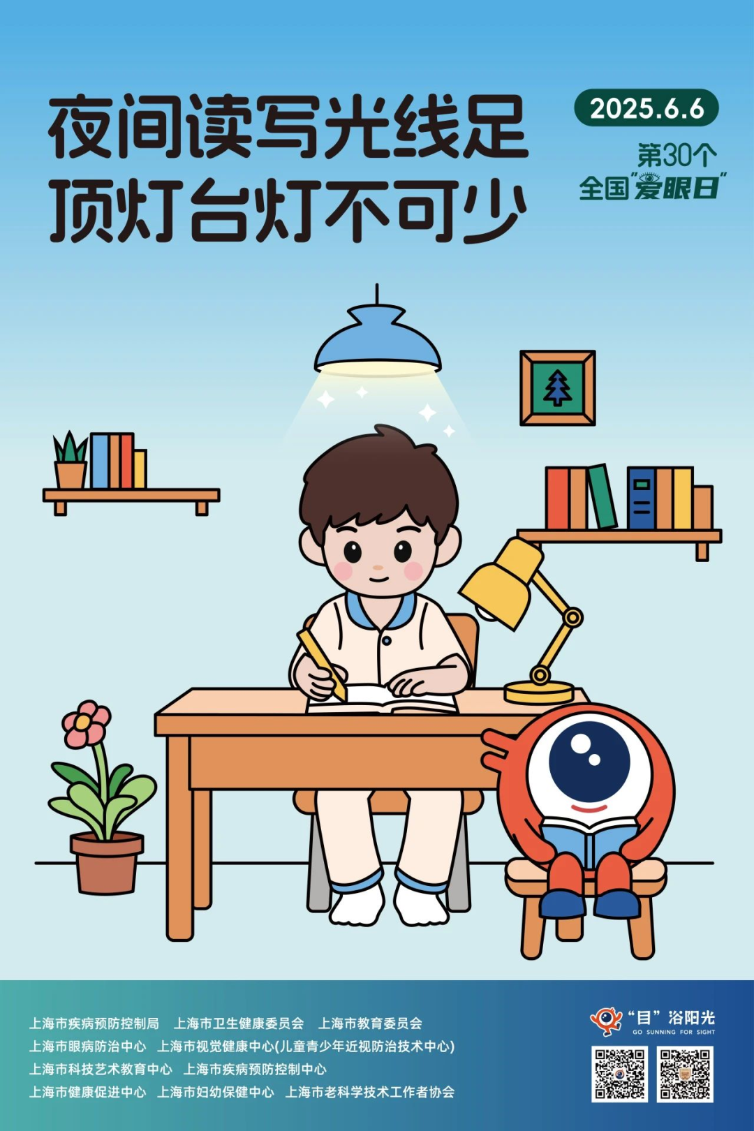 昆明西山教育体育