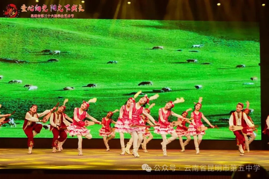 昆明西山教育体育