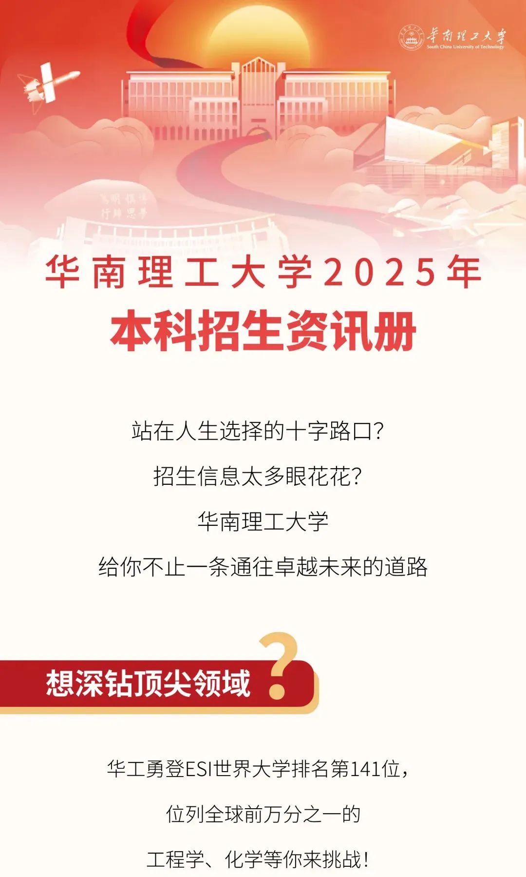 云南省招生考试院