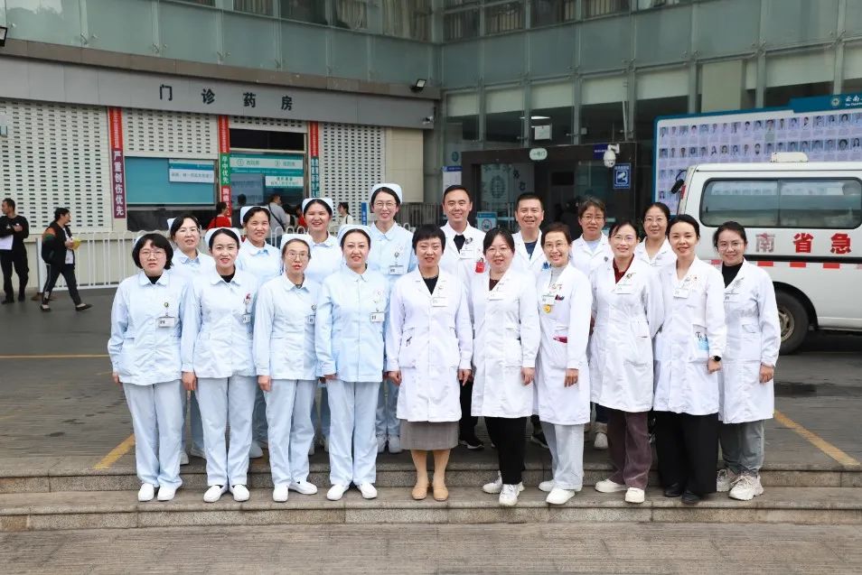 云南省第三人民医院