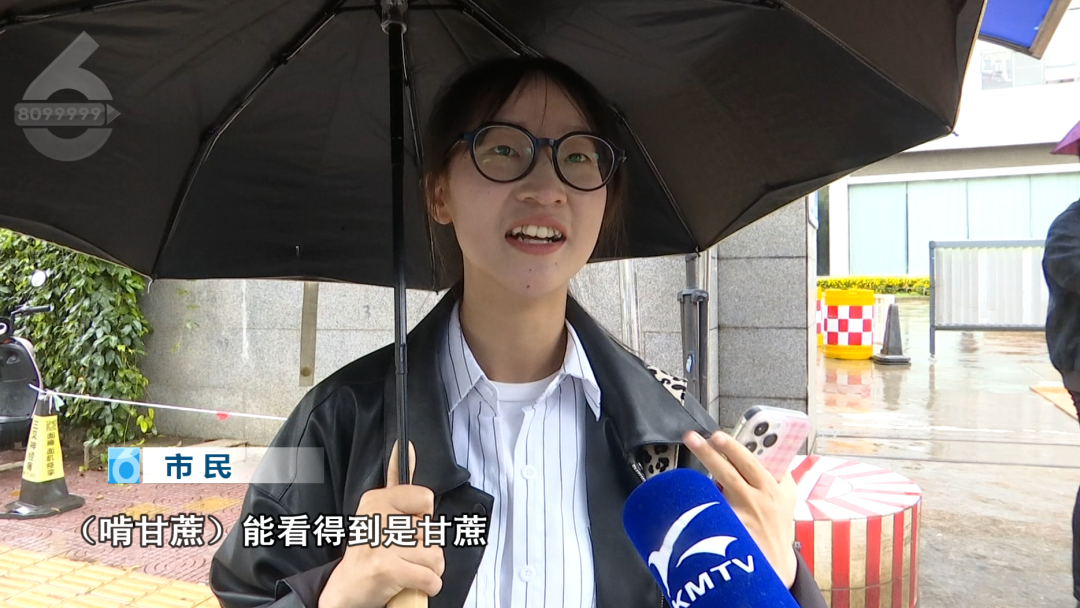 8099999街头巷尾微信