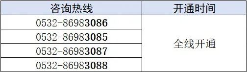 云南省招生考试院