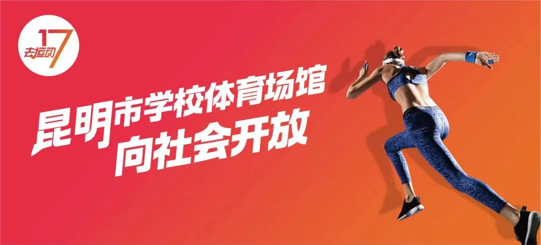 昆明阳宗海风景名胜区