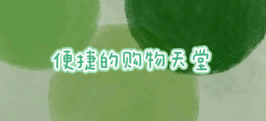 昆明文旅