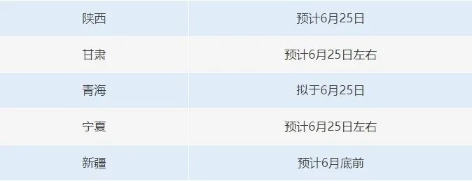 云南省人民政府