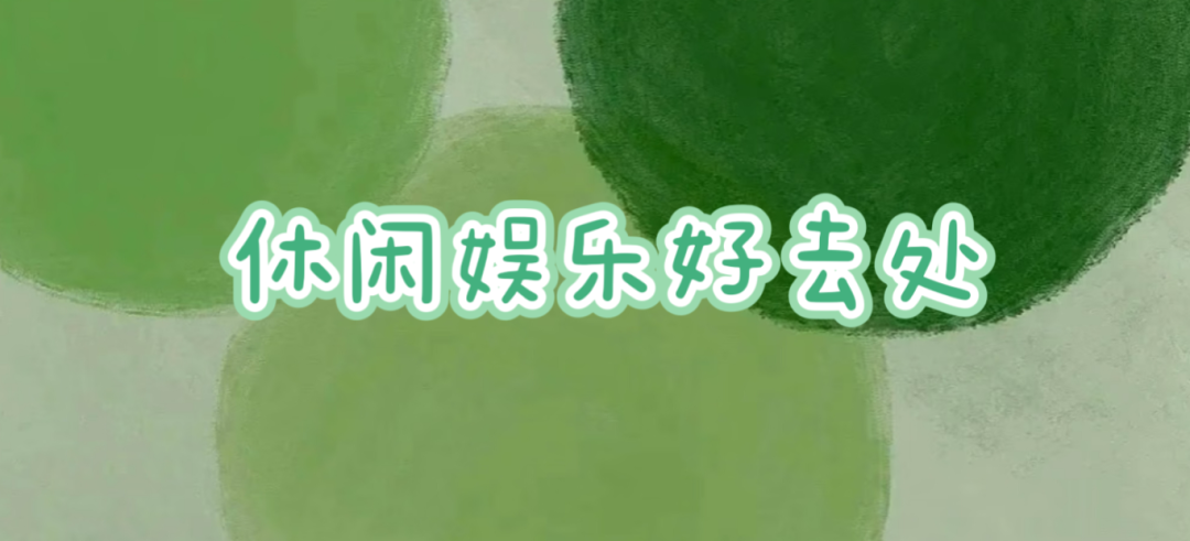 昆明文旅