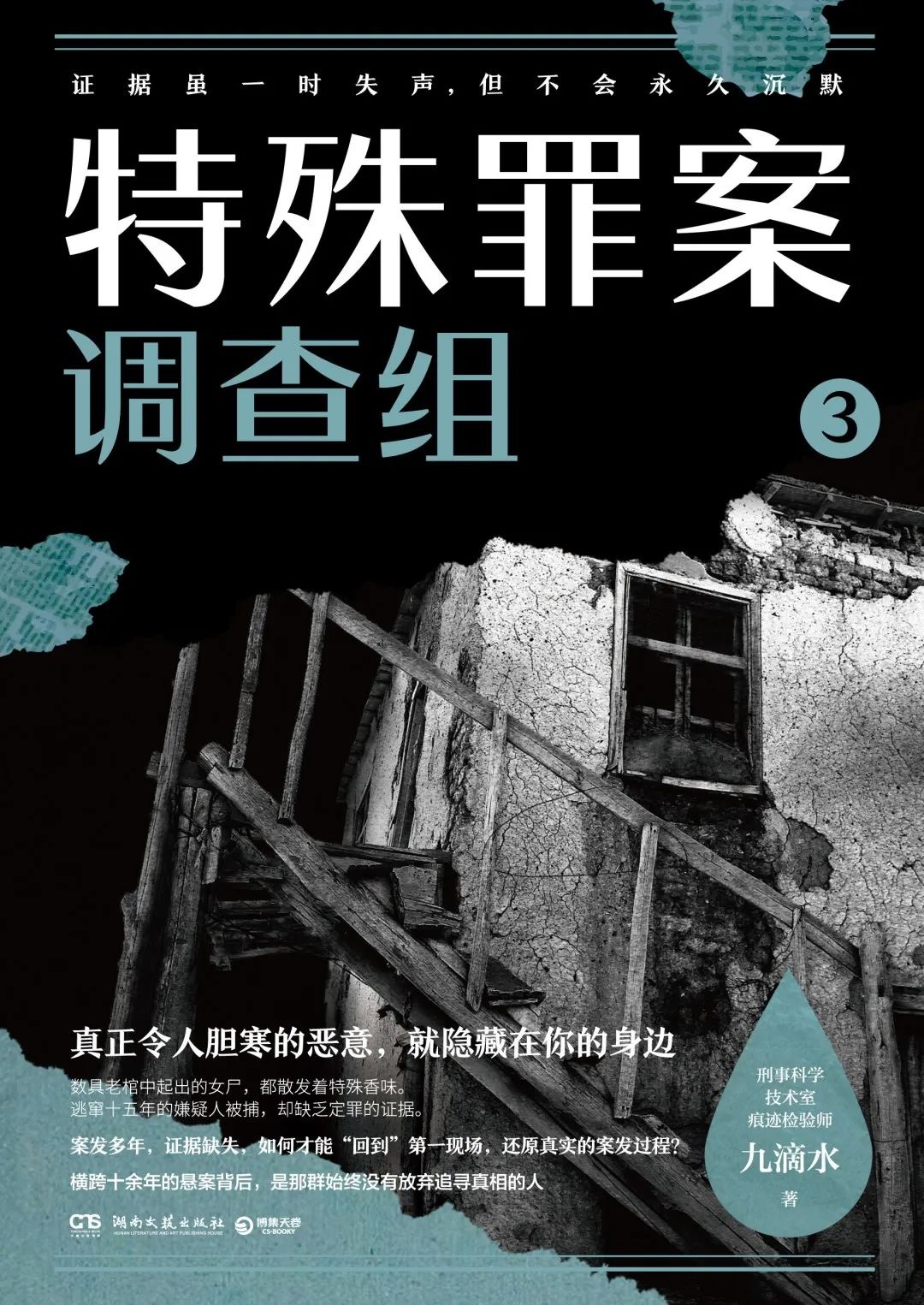 昆明市西山区图书馆