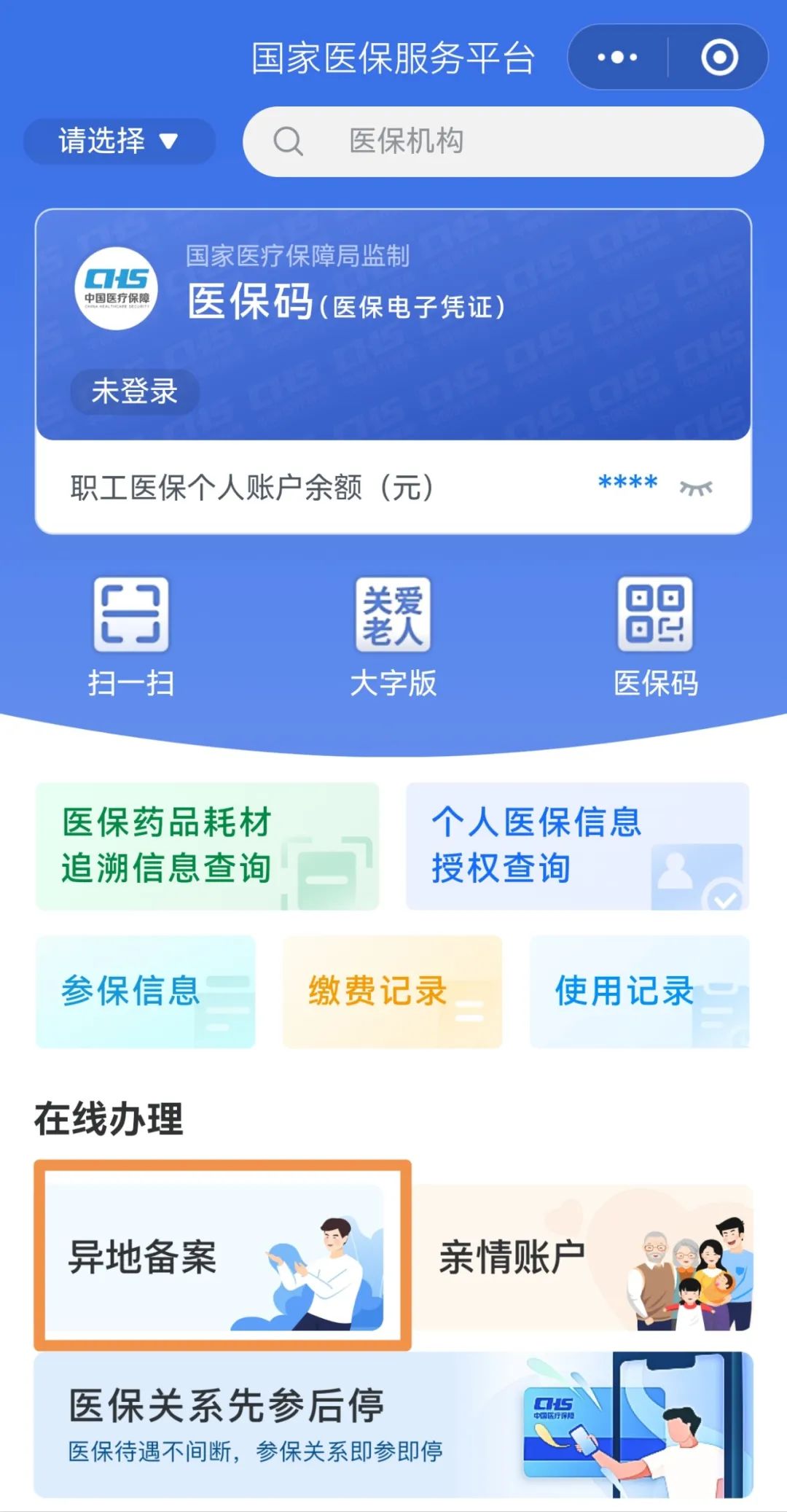云南省职业病医院