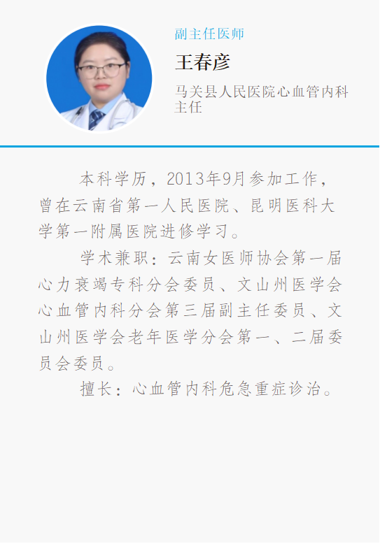 云南省马关县人民医院