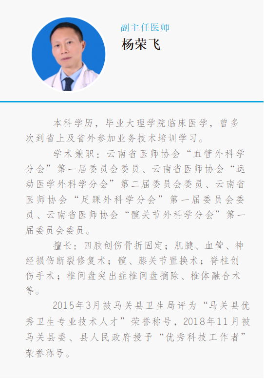 云南省马关县人民医院