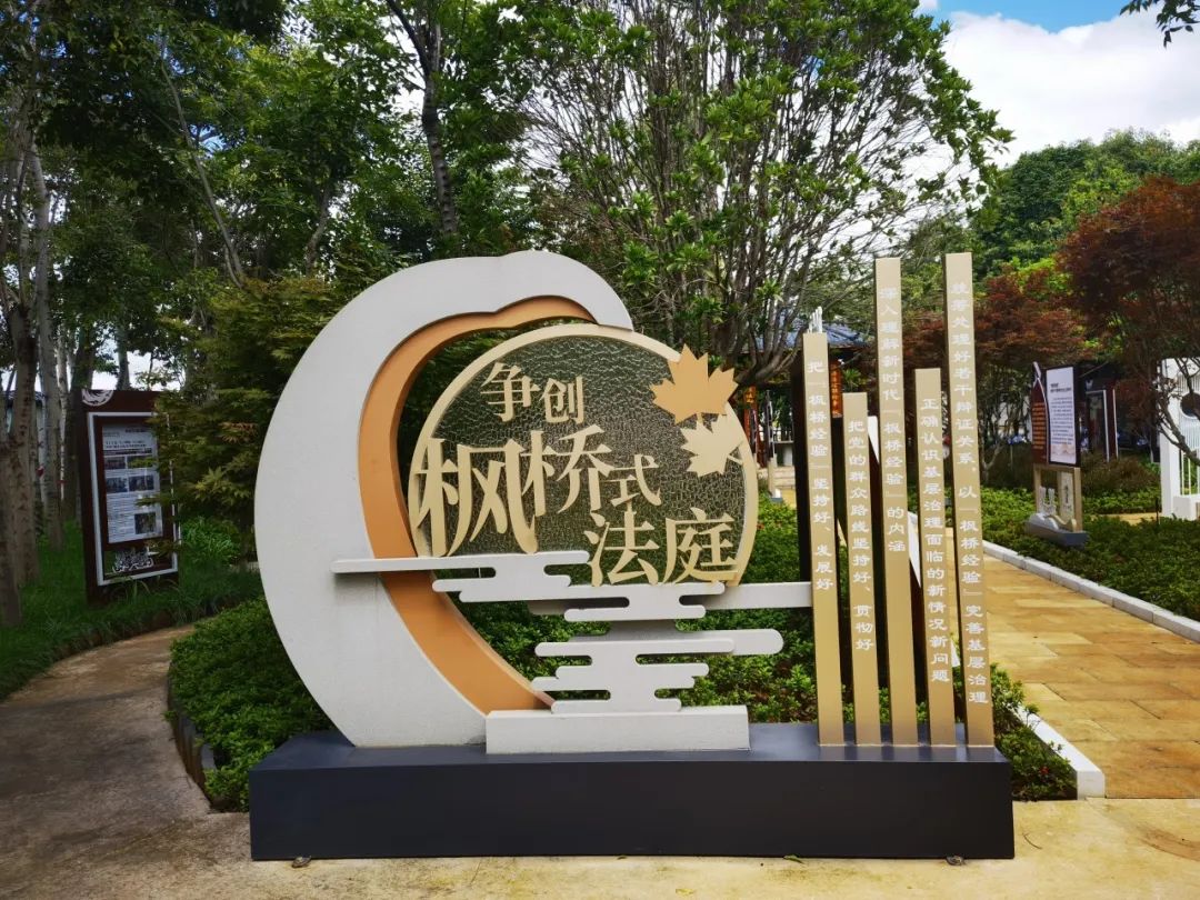 晋宁 诗意的栖居地