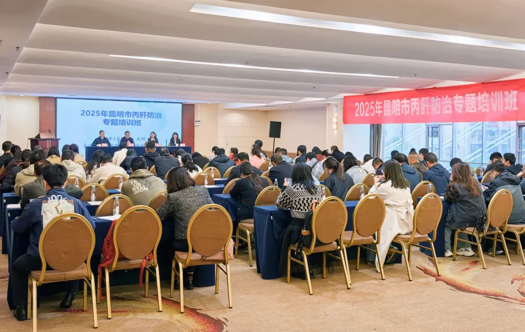 云南大学附属医院