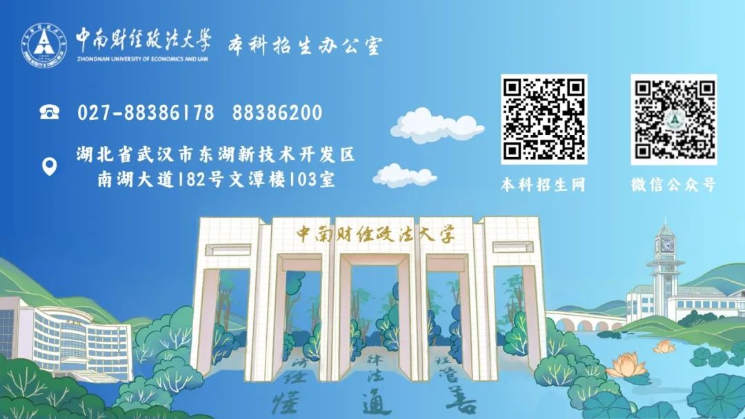 云南省招生考试院