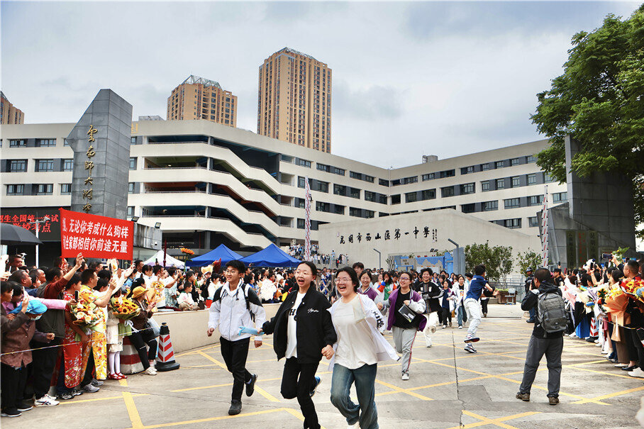 云南广播电视台