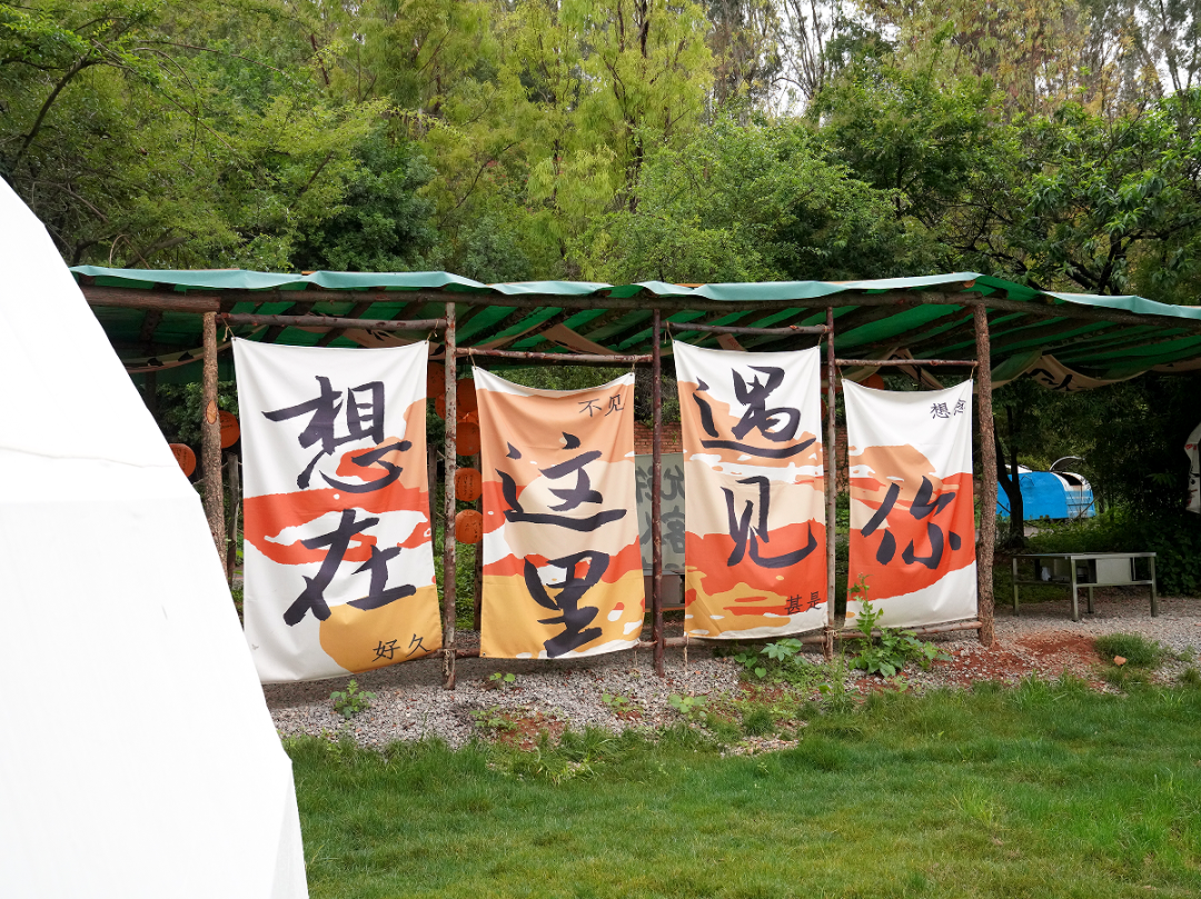 昆明阳宗海风景名胜区