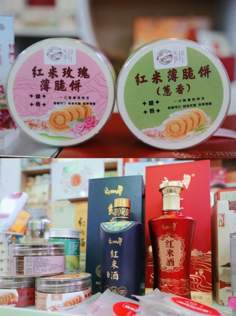 红河文旅