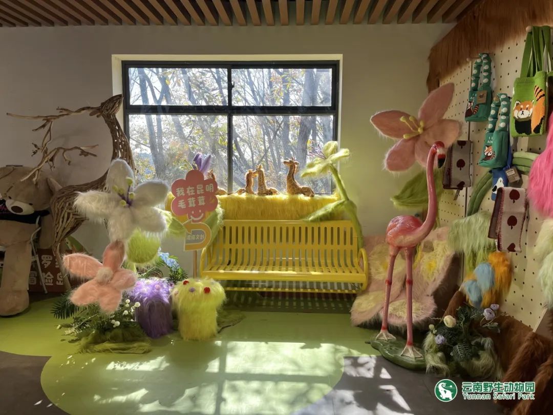 云南野生动物园