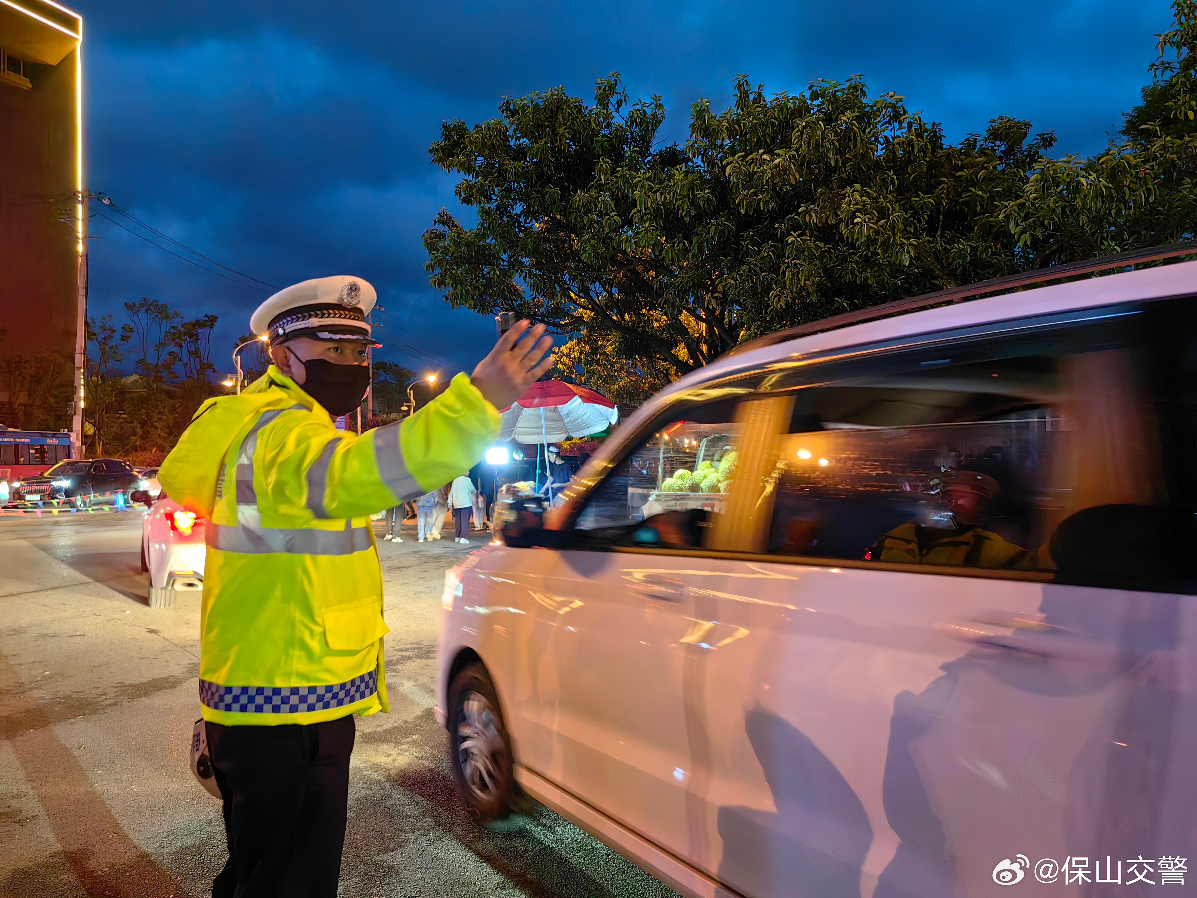 保山交通警察