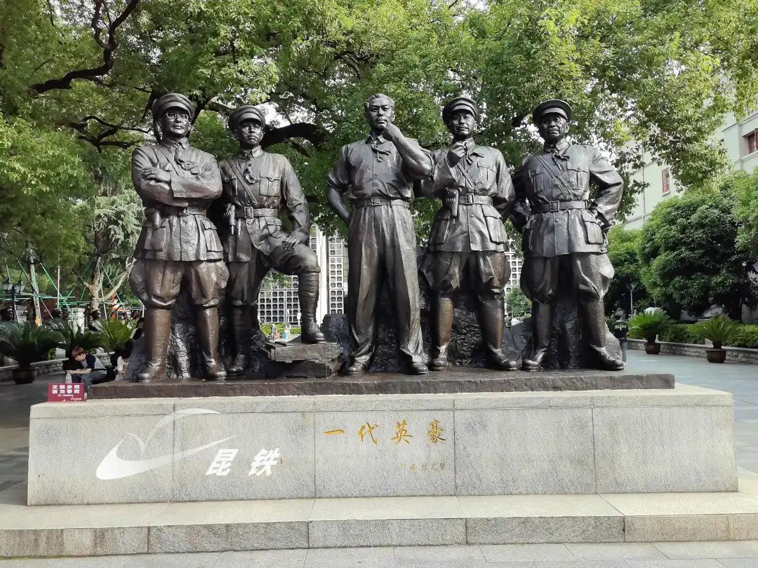 昆明铁路