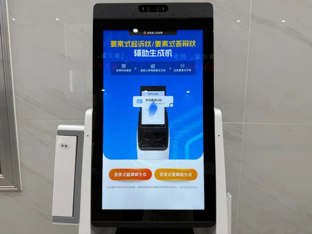宜良之窗