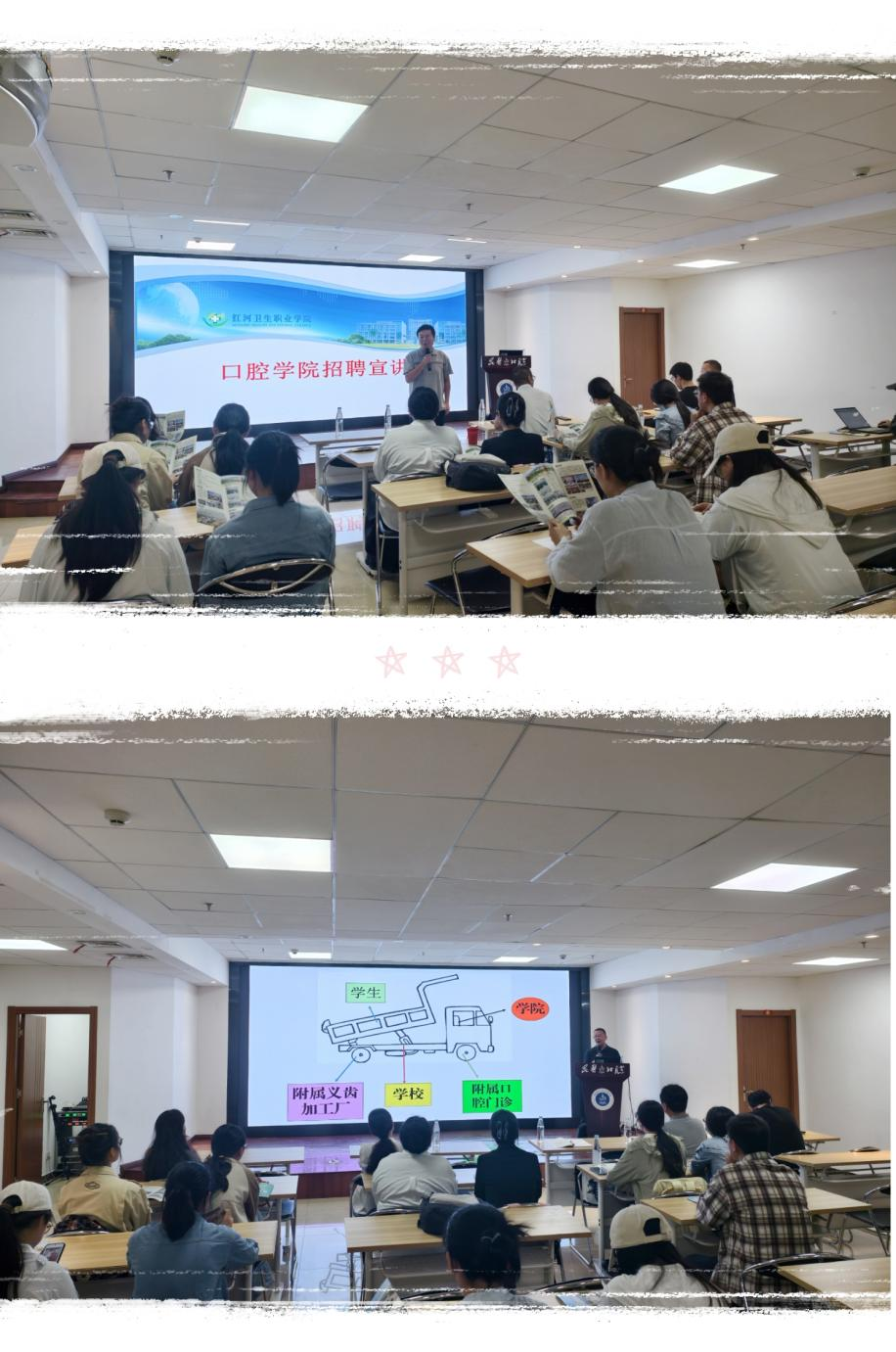 昆明医科大学附属口腔医院