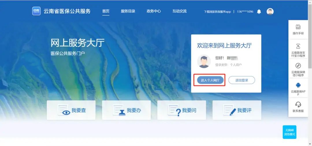 昆明广播电视台