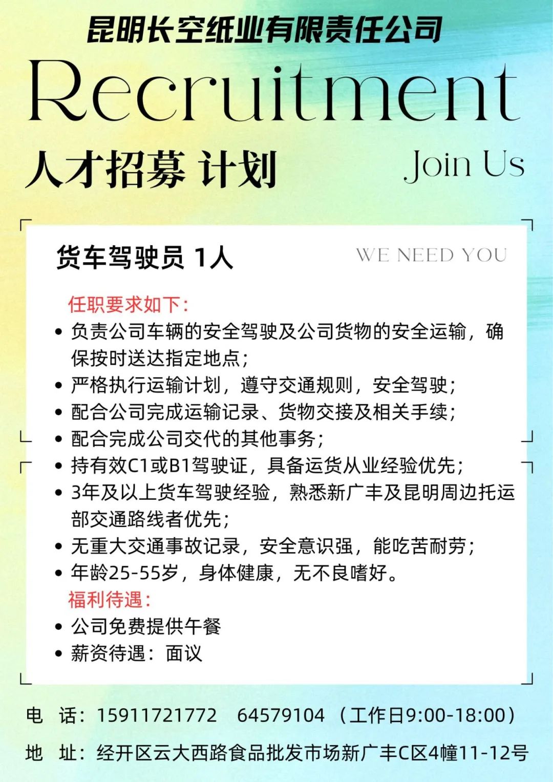 昆明阳宗海风景名胜区