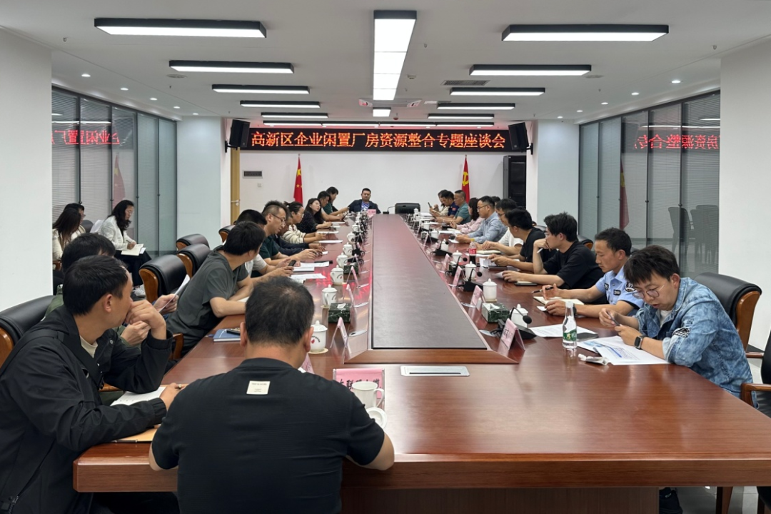 昆明国家高新区发布