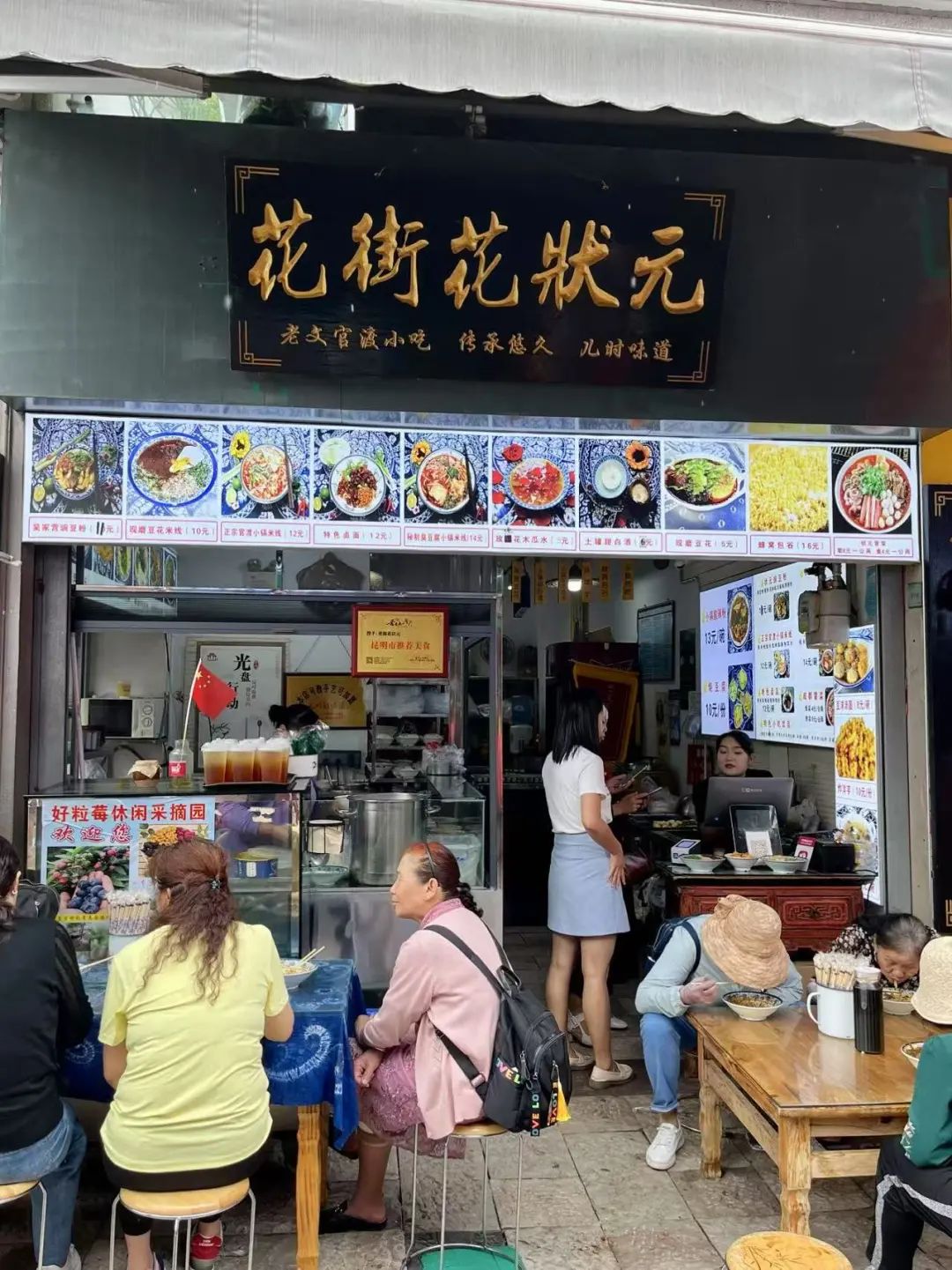 昆明西山发布