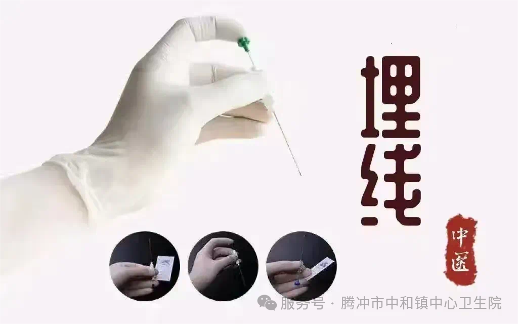 健康腾冲
