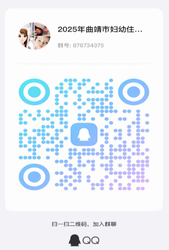 曲靖市妇幼保健院