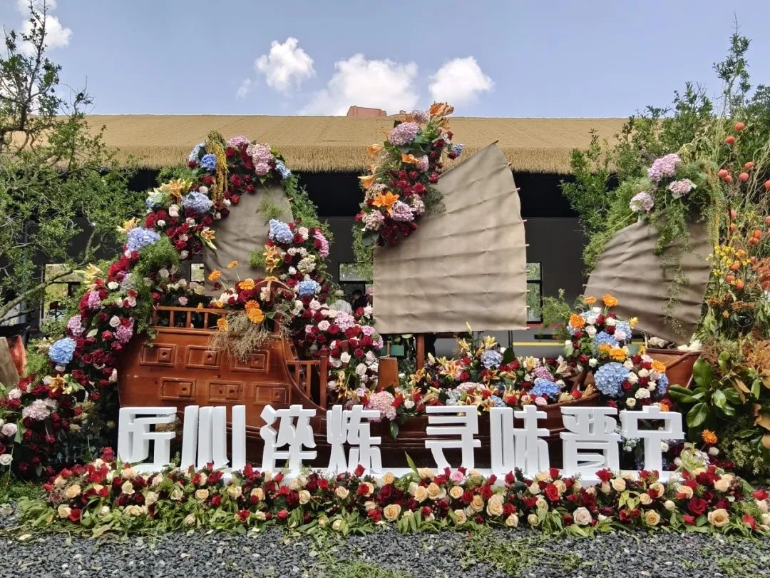 晋宁 诗意的栖居地