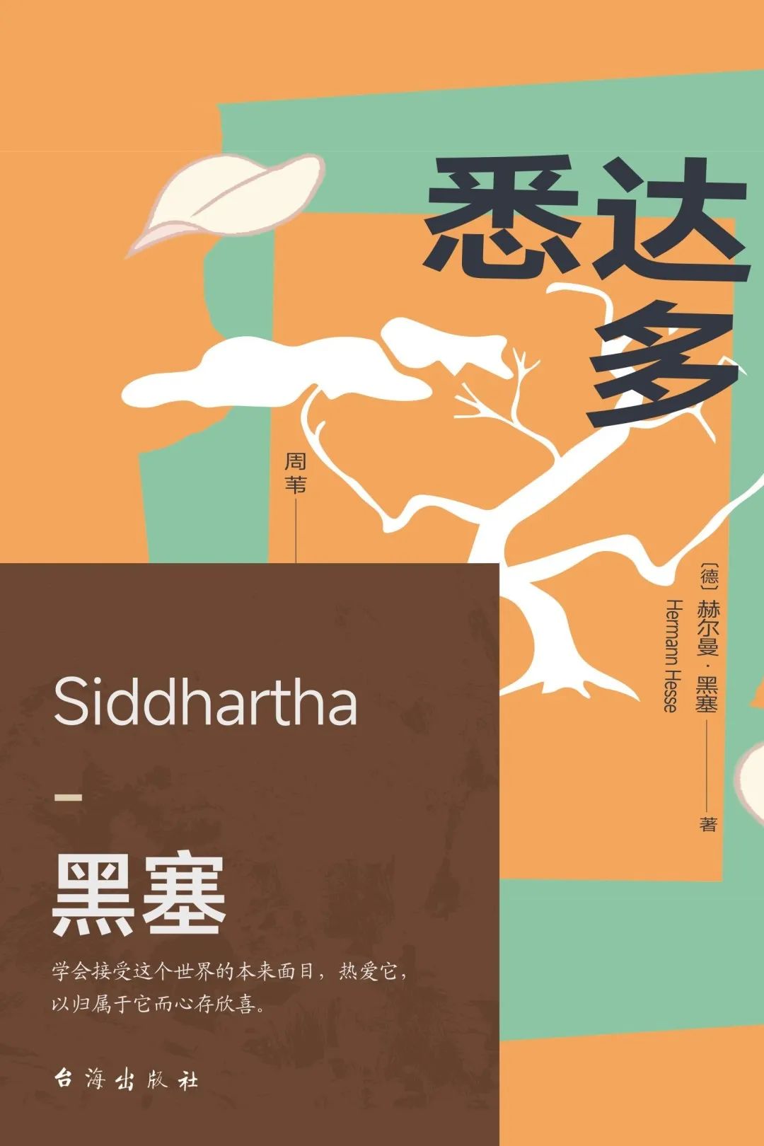 昆明市西山区图书馆