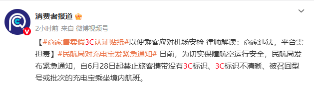 云南广播电视台