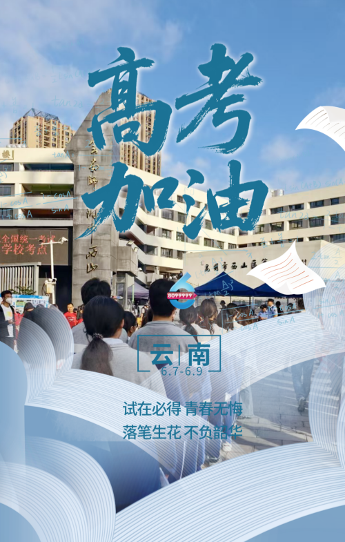 8099999街头巷尾微信