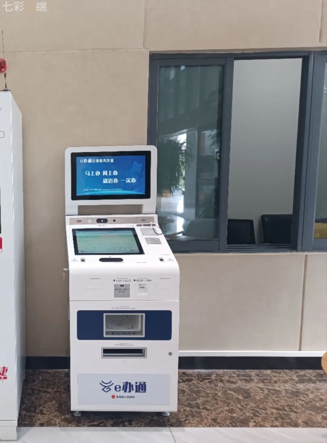 云南广播电视台