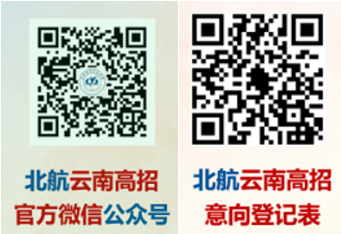 云南省招生考试院