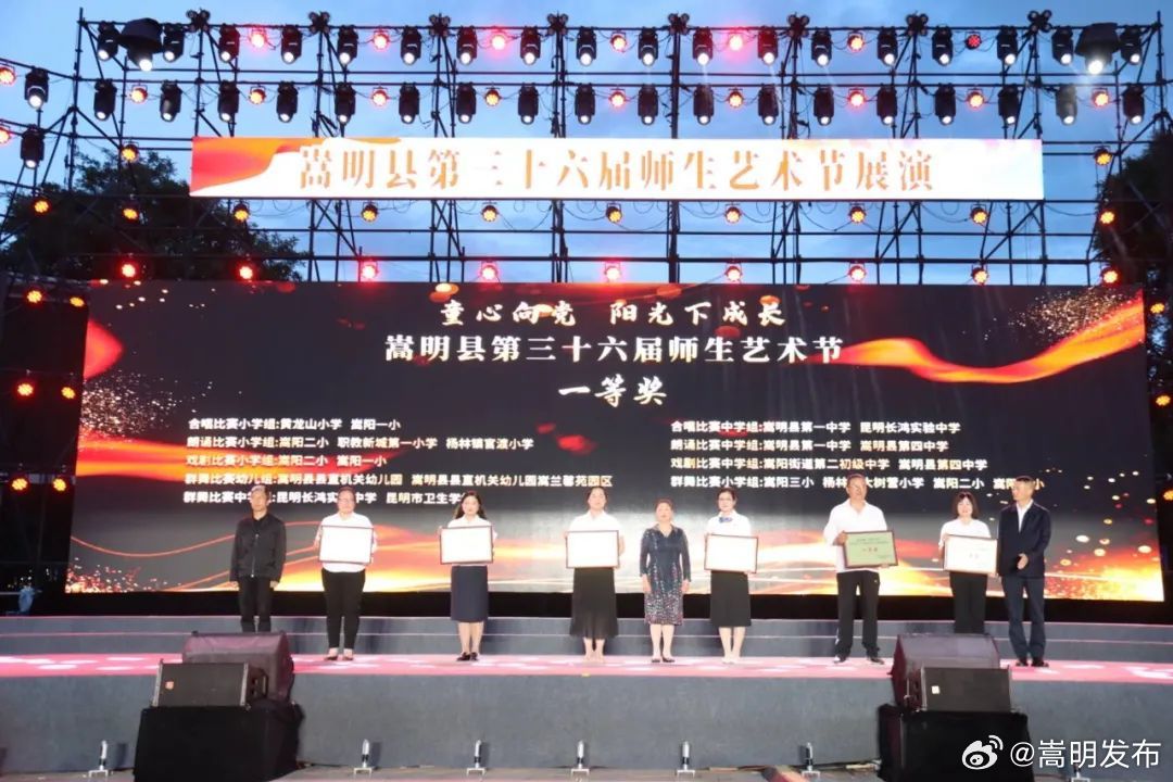 嵩明发布