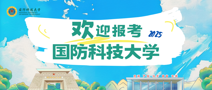 云南省招生考试院