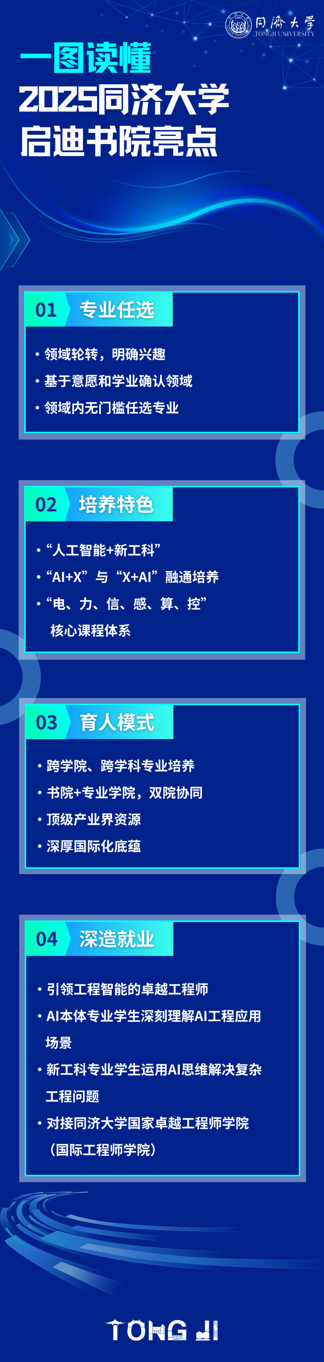 云南省招生考试院