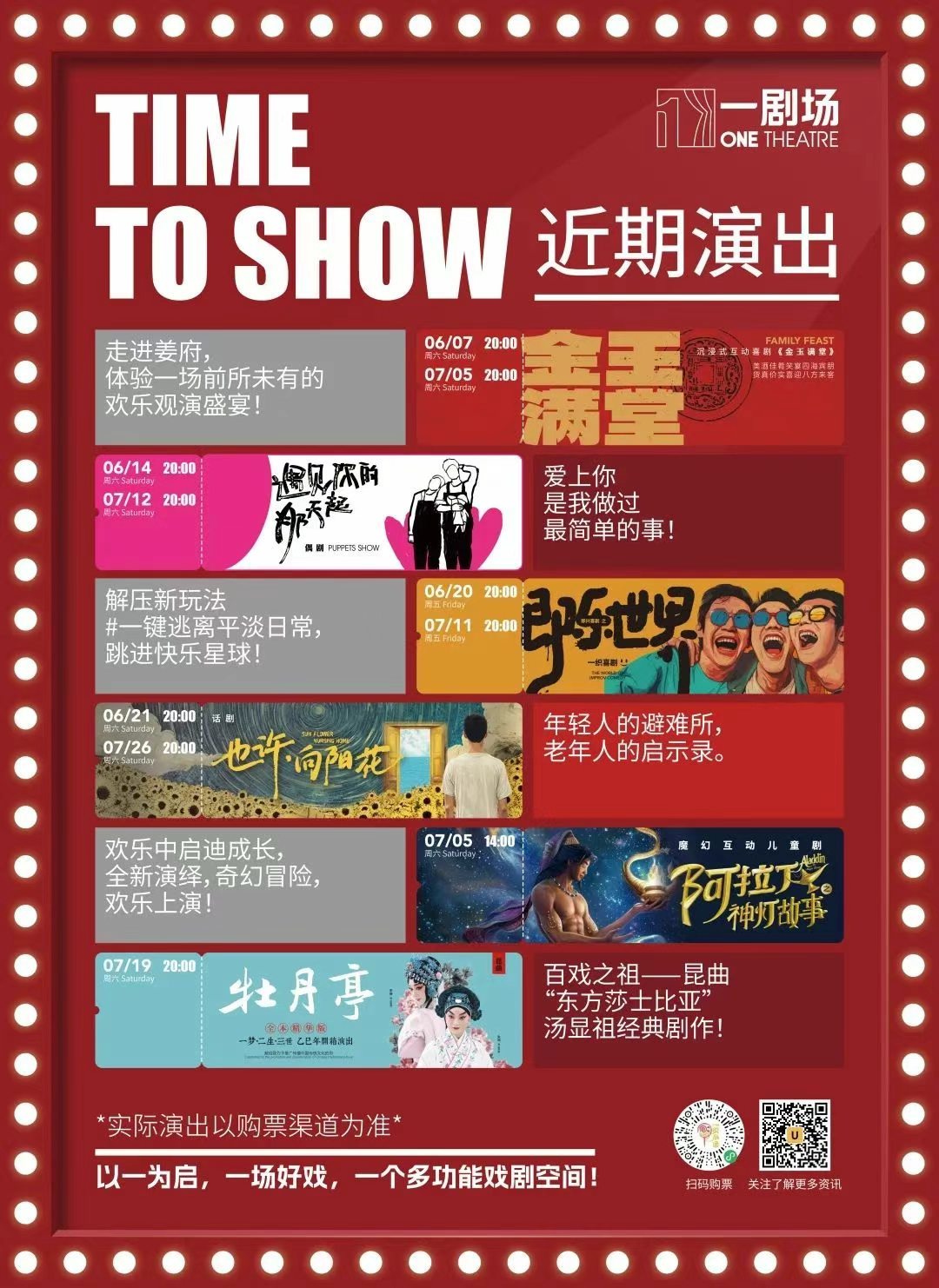 昆明西山发布