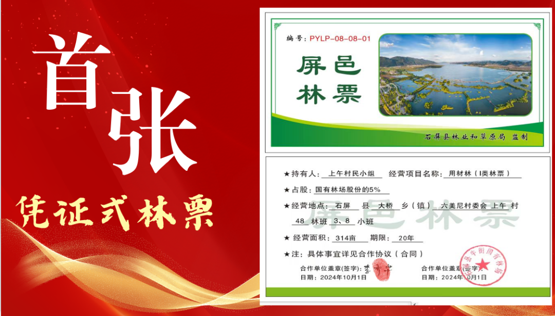 红河文旅