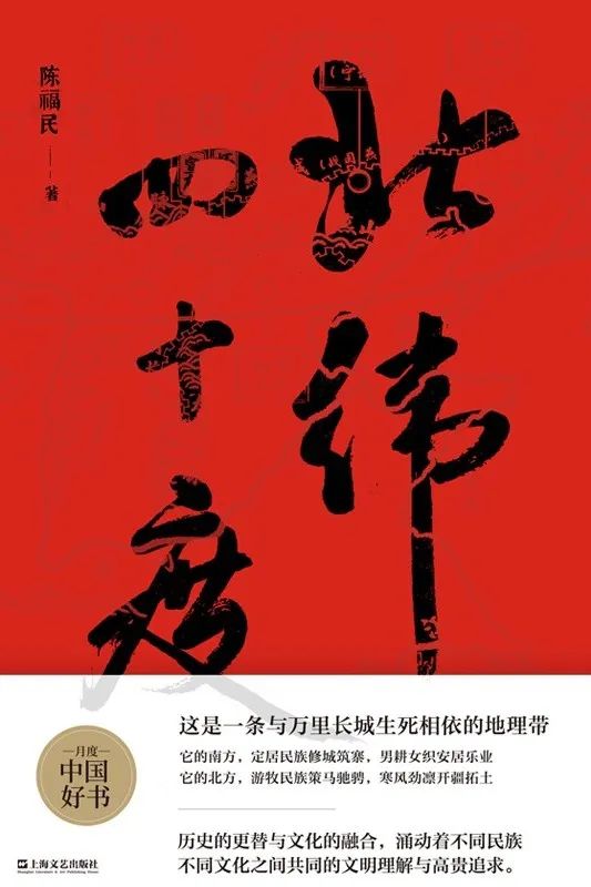 昆明市西山区图书馆