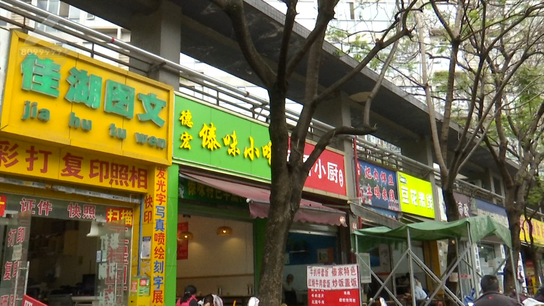 8099999街头巷尾微信